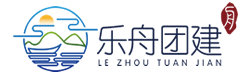 拓展培训