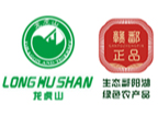 鹰潭市龙虎山天然茶油有限公司