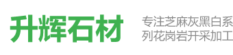 湖北芝麻灰