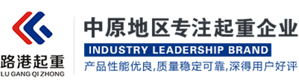 龙门吊出租