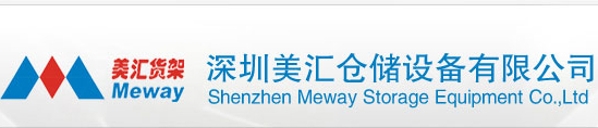 深圳货架