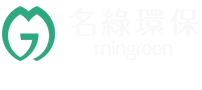 广东名绿环保科技股份有限公司