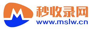 秒收录网站