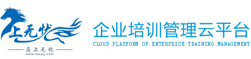 马上无忧官方网站