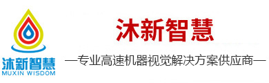 高速相机