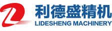 模温机