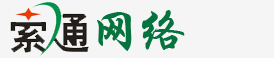 南宁索通网络技术有限公司