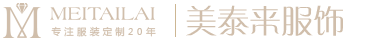 攀枝花服装厂