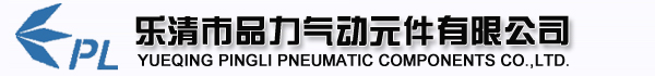 浮动接头