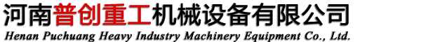立轴破碎机