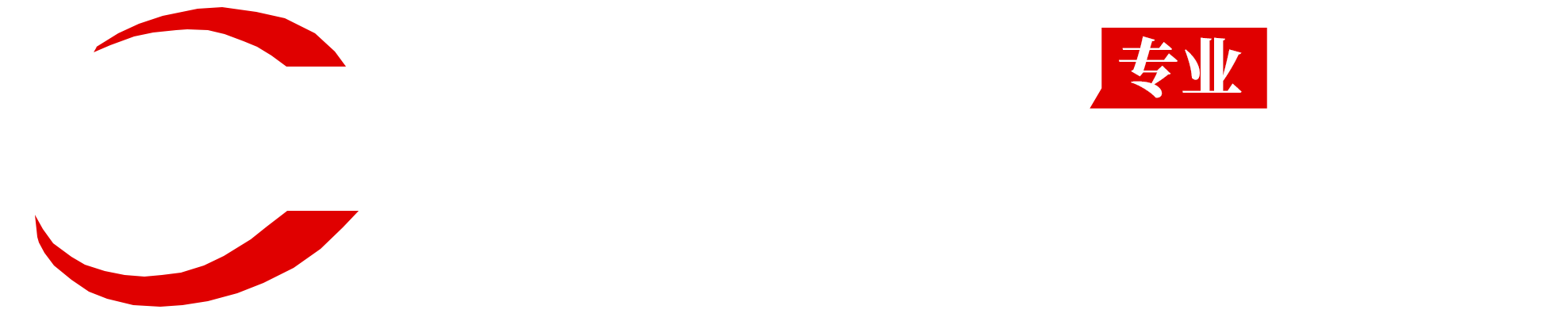青岛国际物流公司