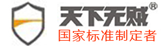 青岛除甲醛公司