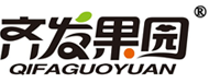 广西齐发果园食品有限公司