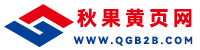 b2b免费信息发布网站