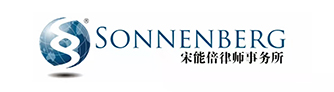 宋能倍商务咨询(上海)有限公司