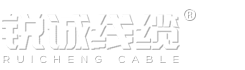 电缆生产厂家