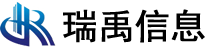 常州瑞禹信息技术有限公司