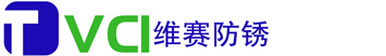 VCI气相防锈纸