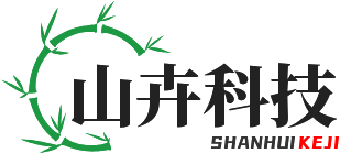 四川档案登记管理系统开发公司【成都山卉科技】