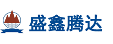 四川盛鑫腾达实业有限公司【官方网站】