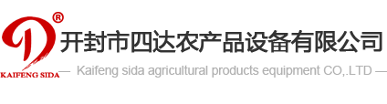 红薯淀粉加工生产设备