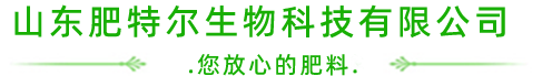 腐植酸型复混肥