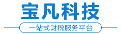 上海宝凡信息科技有限公司