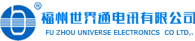 福州世界通电讯有限公司