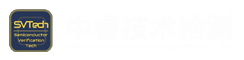 中睿技术检测(如东)有限公司
