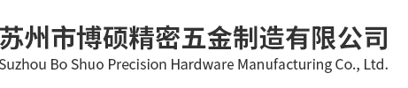 博硕
