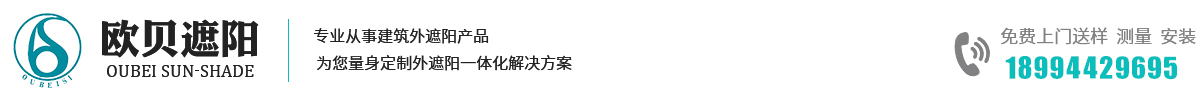 阳光房遮阳隔热