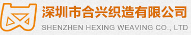 绳带