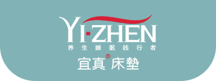 宜真床垫招商加盟
