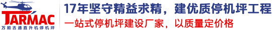 万顺吉通