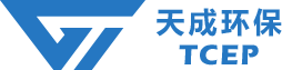 天津时代天成环保科技有限公司