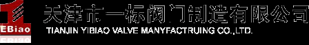 电动二通阀