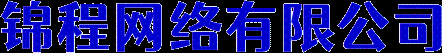 惠州网站建设