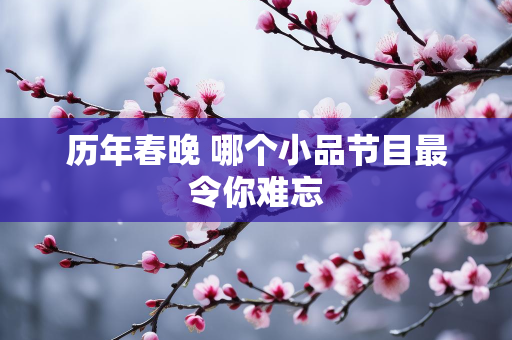 屋特美妆