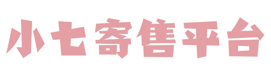 小七发卡网