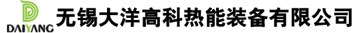 中温电热带
