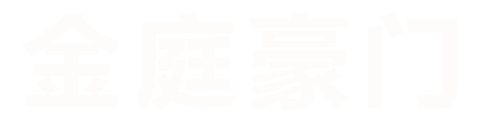 无锡移门
