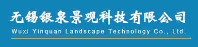 喷泉维修