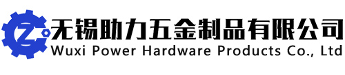 10.9级高强度螺栓