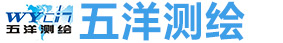 吉林省五洋测绘科技有限公司长春分公司