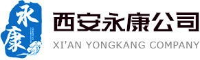 西安内窥镜维修