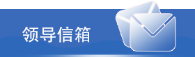 芦山县人民政府