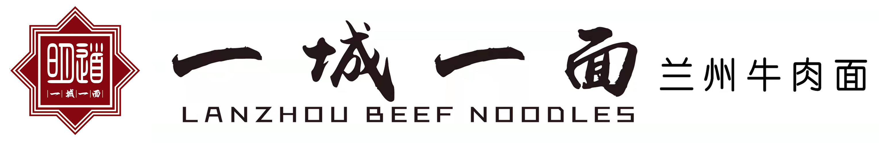 兰州牛肉拉面加盟