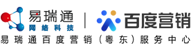 惠州易瑞通网络科技有限公司