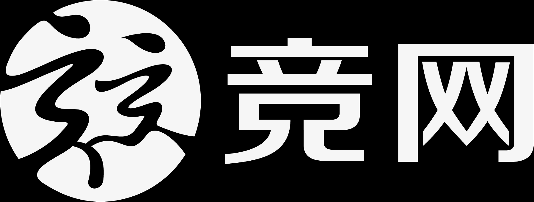 资兴浩源食品饮料有限公司