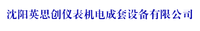 沈阳天水西星交直流电器